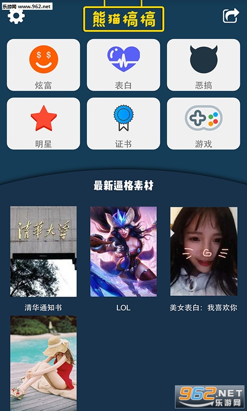 ��è���app��ͼ0