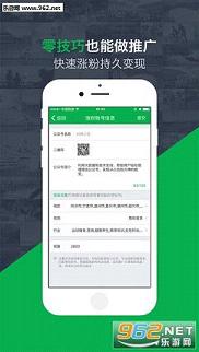 ΢С���ͻ������°�v1.3.8��ͼ0