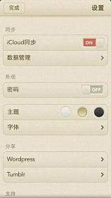 �����ռ�app1.0��ͼ2