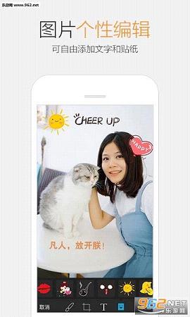�ֻ�qq��ˬ��v6.3.3ֱװ���ͼ3
