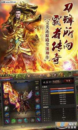 �Ե�ս��PC�ٷ����ͼ4