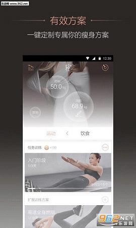 ��+APP��5.3.2��ͼ0