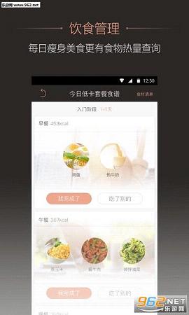 ��+APP��5.3.2��ͼ2