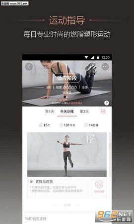 ��+APP��5.3.2��ͼ3