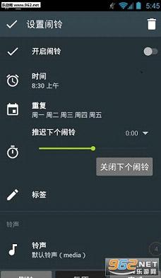 ���˯��׷��App���İ�20160719��ͼ1