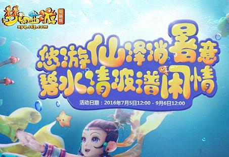 �λ�����2016��7��19�ո�������