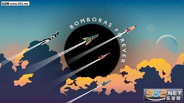 �����ս(Bomboras Forever)��ͼ3
