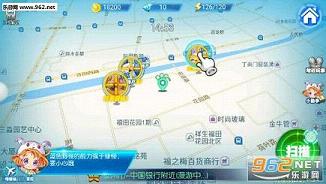 pokemon go口袋雷达安卓版截图2