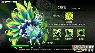 pokemon go口袋雷达安卓版截图0