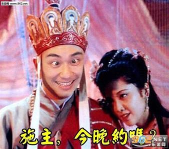 会长马睿撕逼专用表情包完整版截图0