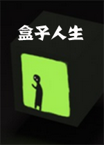 ��������boxlife