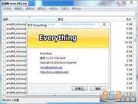 Everything���İ�v1.4.0.713��ͼ0