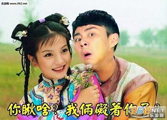 会长马睿撕逼专用表情包完整版截图2