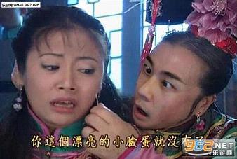 会长马睿撕逼专用表情包完整版截图4