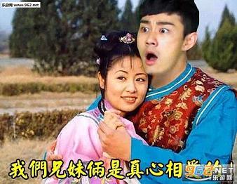 会长马睿撕逼专用表情包完整版截图5