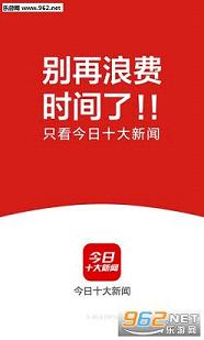 ����ʮ�������ѹ�app��1.2.9.2194��ͼ0