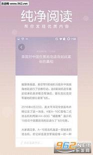 ����ʮ�������ѹ�app��1.2.9.2194��ͼ3