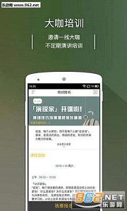 ��ֵAPP��׿��2.7.8��ͼ2