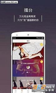 ��ֵAPP��׿��2.7.8��ͼ0