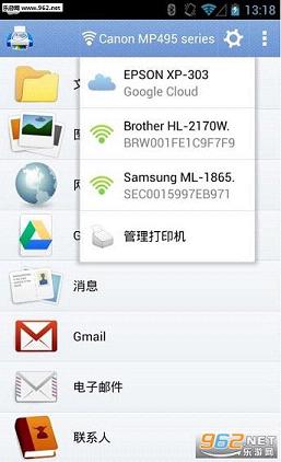 ���д�ӡAPP���İ�8.1.0��Ѱ��ͼ0