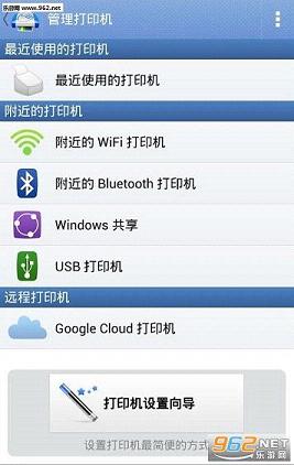 ���д�ӡAPP���İ�8.1.0��Ѱ��ͼ1