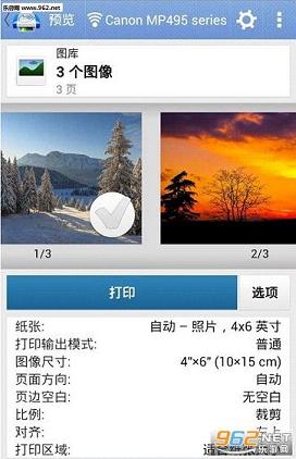 ���д�ӡAPP���İ�8.1.0��Ѱ��ͼ2