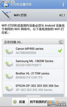 ���д�ӡAPP���İ�8.1.0��Ѱ��ͼ3