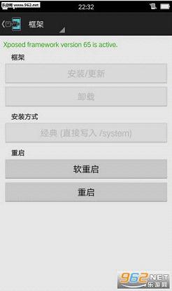 Xposed��װ��2016���°�v1.8.0��ͼ1