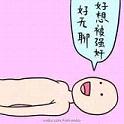 �����ĺ��뱻ǿ��������ͼ4