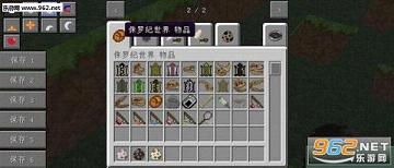 �ҵ�����٪�޼�����MODv1.7.10��ͼ1