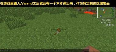 �ҵ�����1.6.4������mod