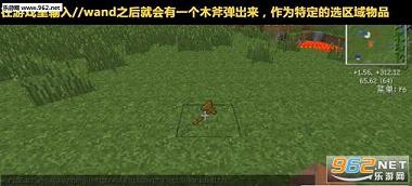 �ҵ�����1.6.4������mod��ͼ0