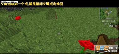 �ҵ�����1.6.4������mod��ͼ1