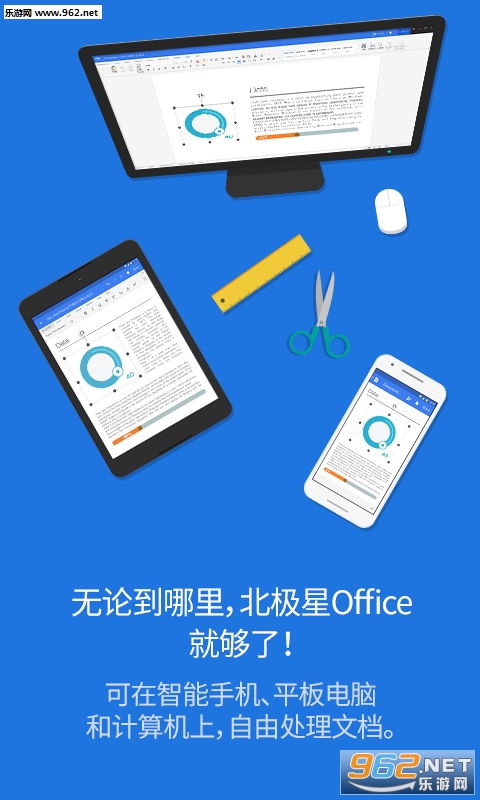 ������office�칫���ָ��Ѱ�7.2.9��ͼ0