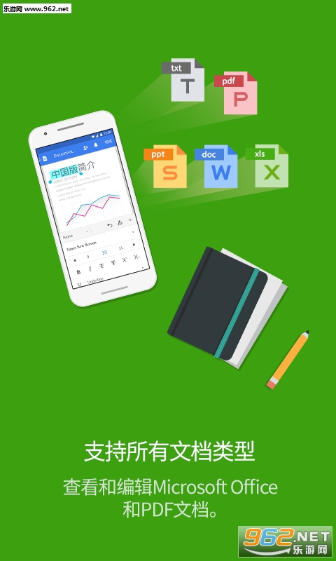 ������office�칫���ָ��Ѱ�7.2.9��ͼ1