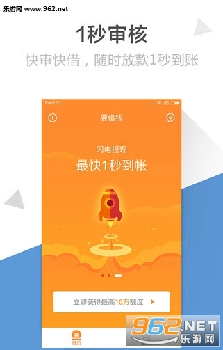 ��Ǯ��ٷ���v1.2��ͼ0