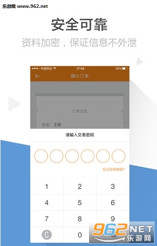 ��Ǯ��ٷ���v1.2��ͼ1