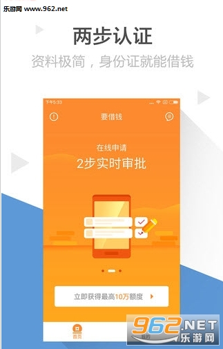 ��Ǯ��ٷ���v1.2��ͼ2