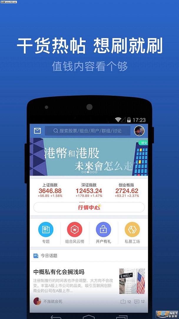 ѩ������appv8.2 ������������ͼ0