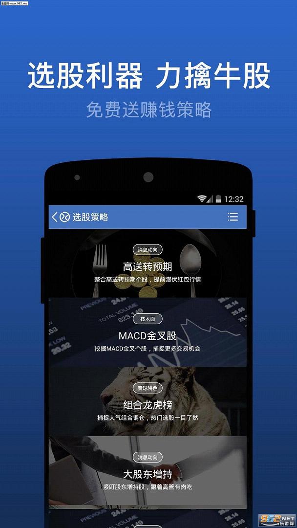 ѩ������appv8.2 ������������ͼ1