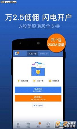 ѩ������appv8.2 ������������ͼ2