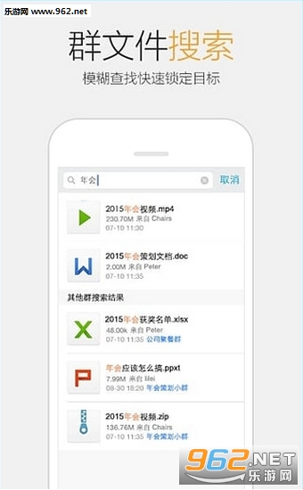 QQ5.9.1�汾��ͼ0