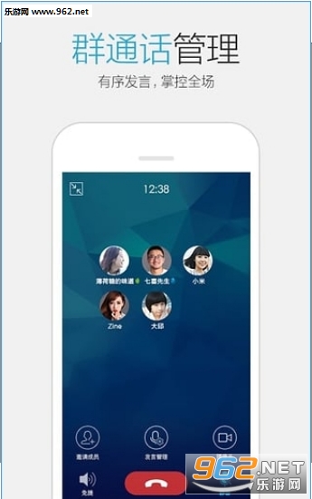 QQ5.9.1�汾��ͼ2