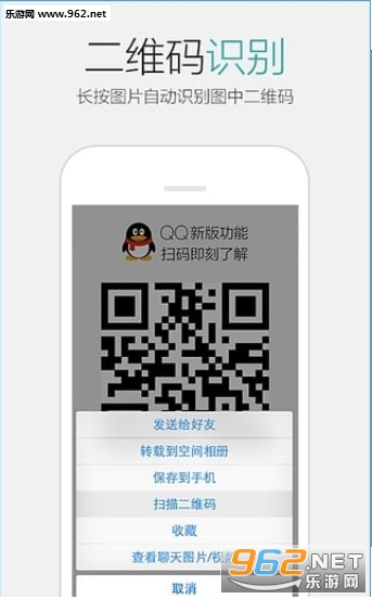QQ5.9.1�汾��ͼ3
