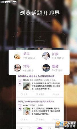 ʱ��Ů����������App3.08��ͼ0