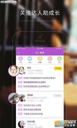 ʱ��Ů����������App3.08��ͼ3