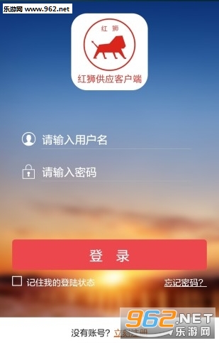 ��ʨ��Ӧapp����v1.0.6��ͼ0