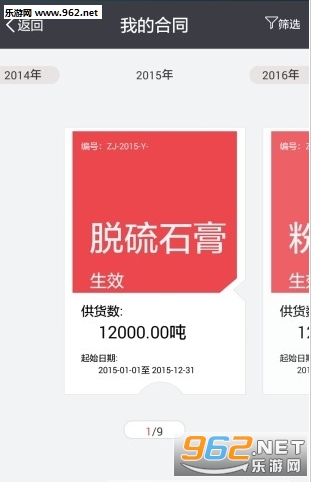 ��ʨ��Ӧapp����v1.0.6��ͼ2