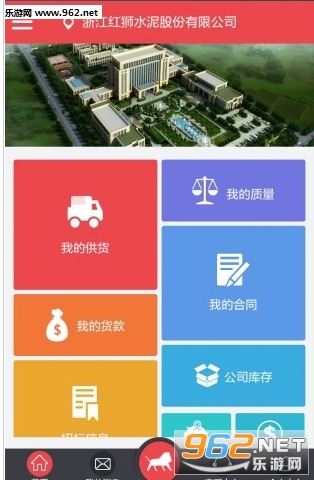 ��ʨ��Ӧapp����v1.0.6��ͼ1