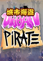 ���к���Urban Pirate